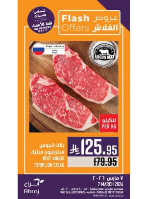Flash Offers - Al Zaidy