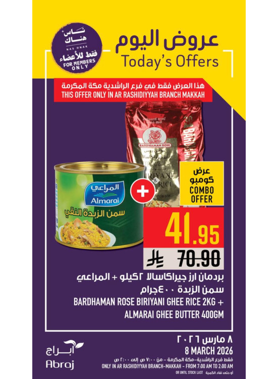 Today’s Offers - Al Rashidiya