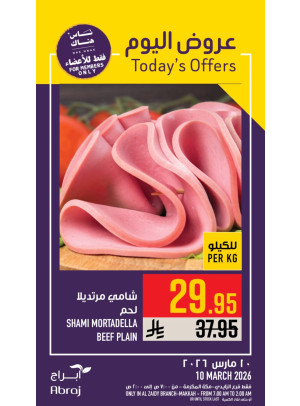 Today’s Offers - Al Zaidy