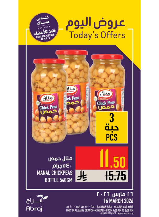Today’s Offers - Al Zaidy
