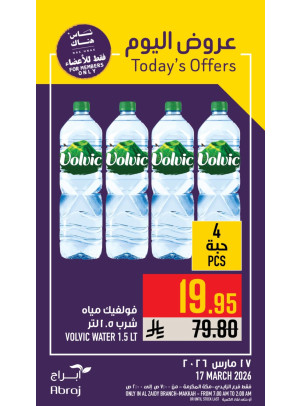 Today’s Offers - Al Zaidy