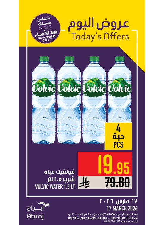 Today’s Offers - Al Zaidy