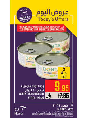 Today’s Offers - Al Rashidiya