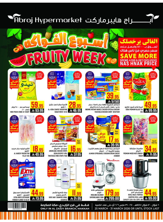 Fruity Week Offers - Al Zaidi