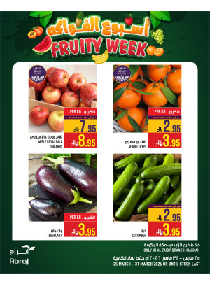 Fruity Week Offers, Vol 2 - Al Zaidy