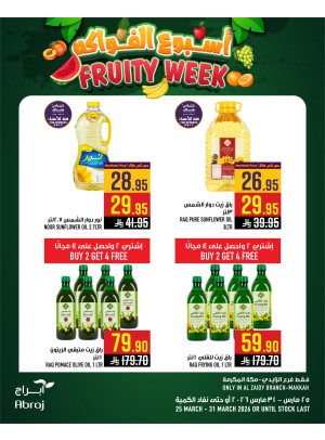Fruity Week Offers, Vol 3 - Al Zaidy