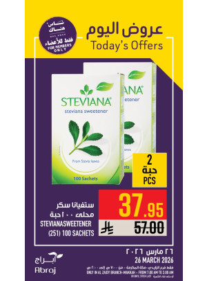 Today’s Offers - Al Zaidy