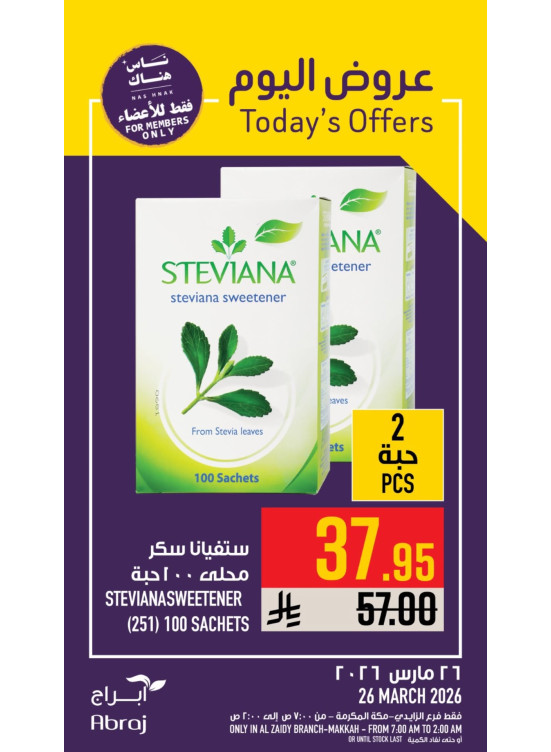Today’s Offers - Al Zaidy