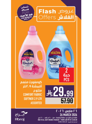 Flash Offers - Al Zaidy