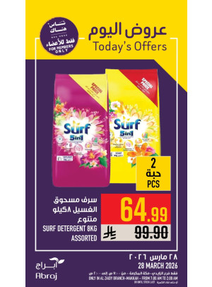 Today’s Offers - Al Zaidy