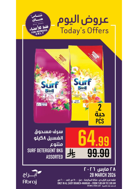 Today’s Offers - Al Zaidy