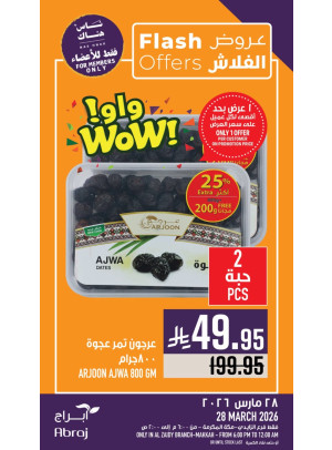 Flash Offers - Al Zaidy