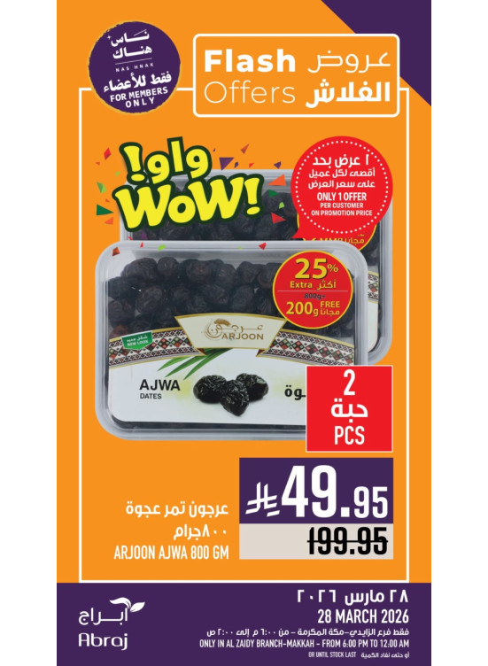 Flash Offers - Al Zaidy