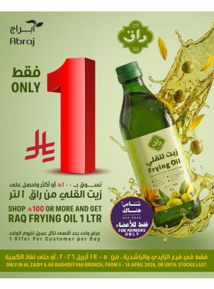 Exclusive Offers - Al Rashidiya & Al Zaidy