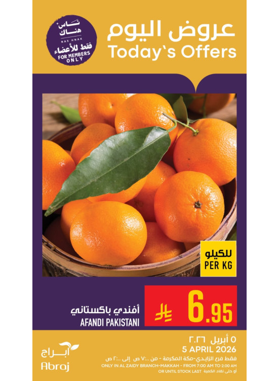 Today’s Offers - Al Zaidy