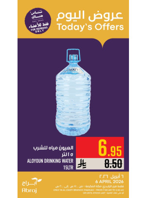 Today's Offers - Al Zaidy