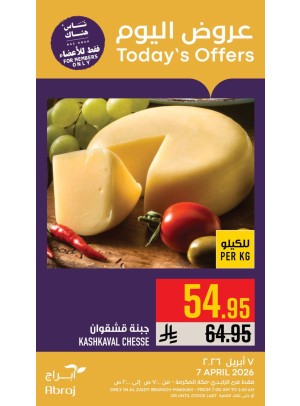 Today's Offers - Al Zaidy