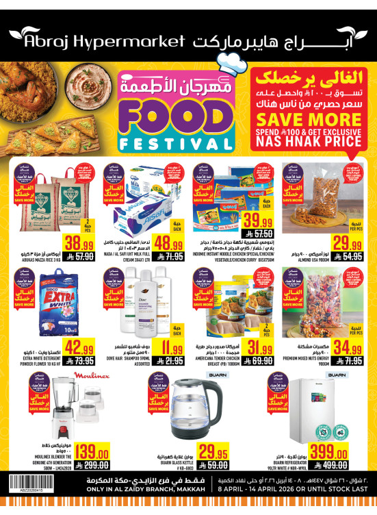 Food Festival - Al Zaidi