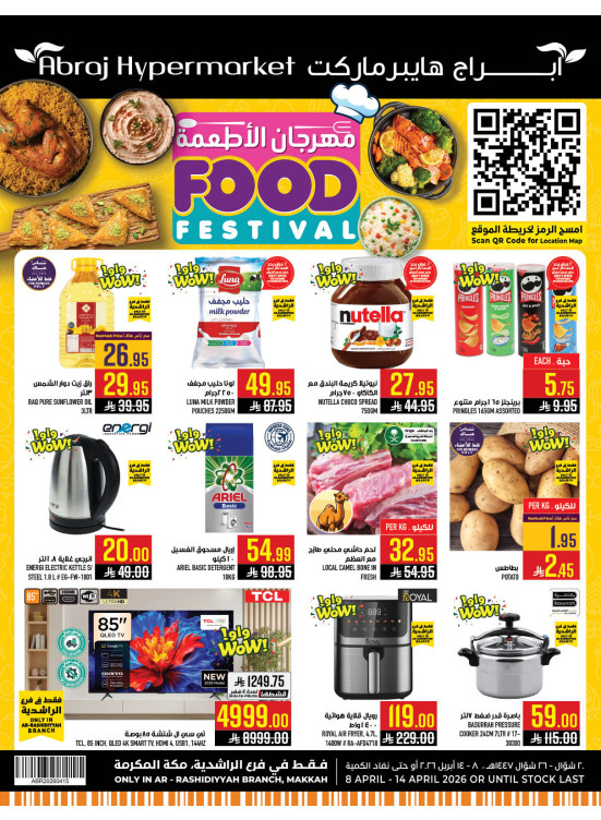Food Festival - Al Rashidiya