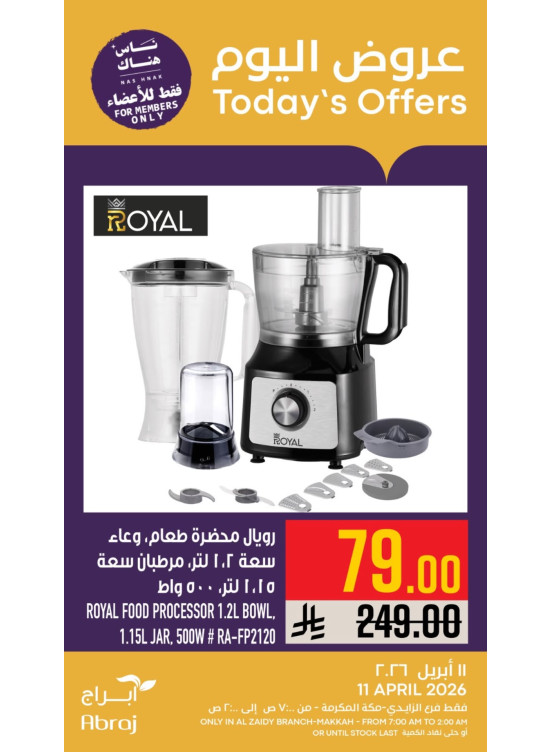 Today's Offers - Al Zaidy