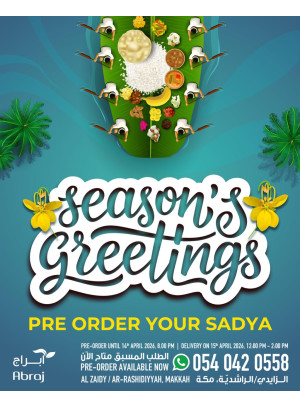 Pre Order Now - Vishu Traditional Sadya