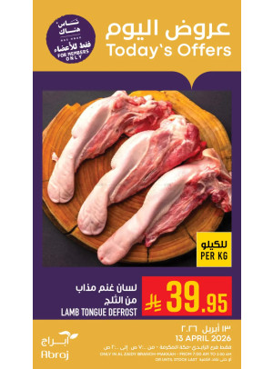 Today's Offers - Al Zaidy