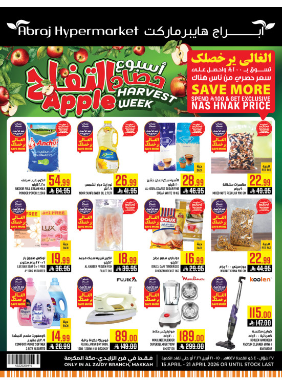 Harvest Week Offers - Al Zaidy