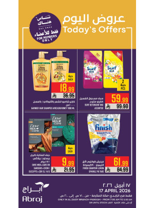 Today's Offers - Al Zaidy