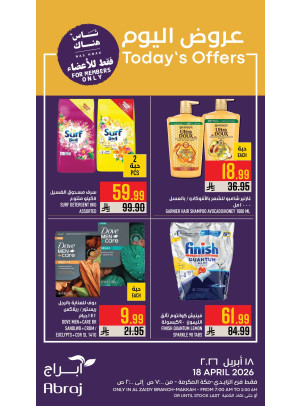 Today's Offers - Al Zaidy