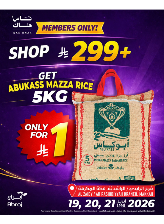 Exclusive Offers - Al Rashidiya & Al Zaidy