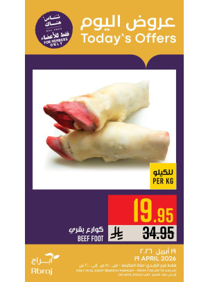Today's Offers - Al Zaidy