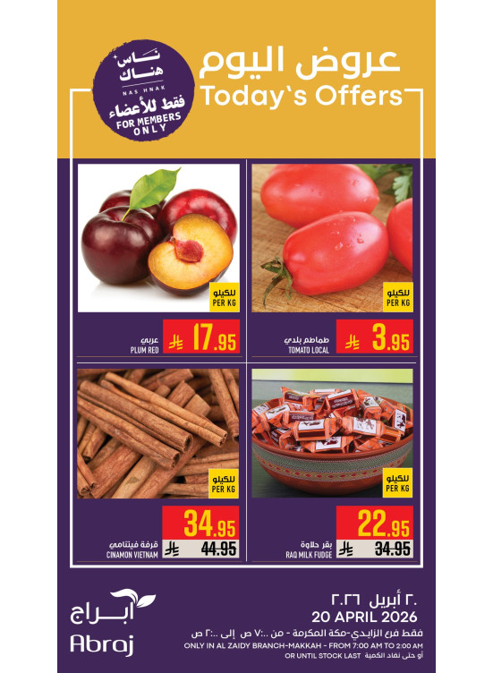 Today's Offers - Al Zaidy