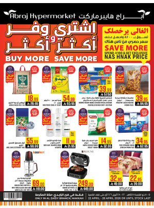 Buy More & Save More Offers - Al Zaydi