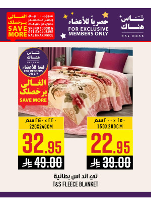 حصريًا للأعضاء