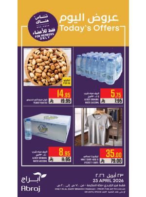Today's Offers - Al Zaidy