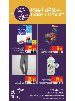Today's Offers - Al Zaidy