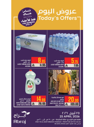 Today's Offers - Al Zaidy