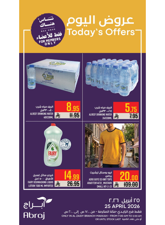 Today's Offers - Al Zaidy