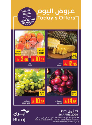 Today's Offers - Al Zaidy