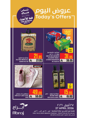 Today's Offers - Al Zaidy