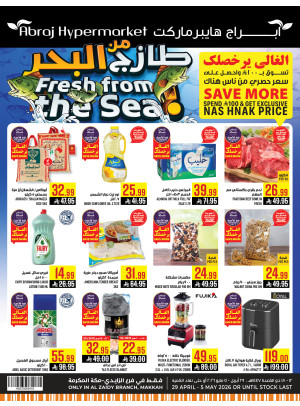 Fresh From the Sea - Al Zaydi