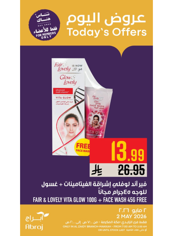 Today's Offers - Al Zaidy