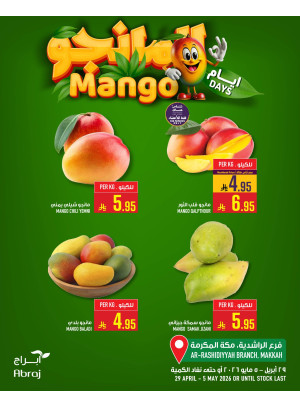 Mango Days Offers, Vol 2 - Al Rashidiya