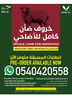 Full Lamb for Eid Sacrifice