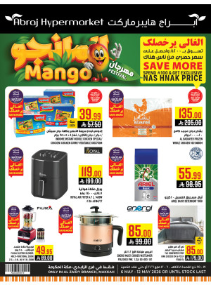 Mango Festival - Al Zaydi