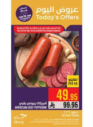 Today's Offers - Al Rashidiyah