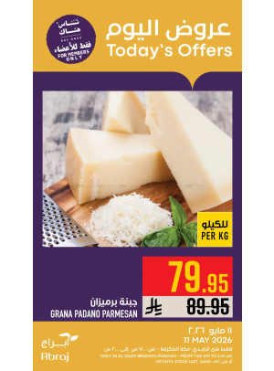 Today's Offers - Al Zaidy