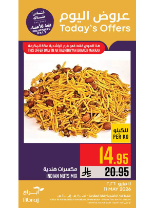 Today's Offers - Al Rashidiyah