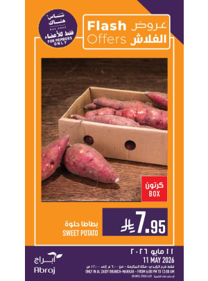 Flash Offers - Al Zaidy