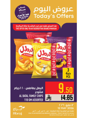 Today's Offers - Al Rashidiyah